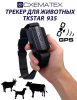 Трекер GPS для животных TK STAR 935