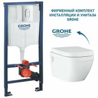 Премиум набор: безободковый подвесной унитаз Grohe Euro Ceramic, инсталляция с кнопкой смыва Grohe, быстросъемное плавное сиденье