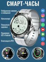 Смарт часы Tiroki S11 женские / Smart Watch Bluetooth / Умные часы женские / Фитнес браслет серебро