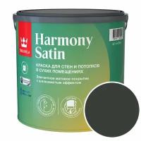 Краска моющаяся Tikkurila Harmony Satin RAL 9005 (Глубокий черный - Jet black) 2,7 л