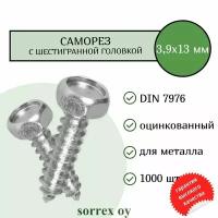 Саморез 3,9х13 с шестигранной головой DIN 7976 Sorrex OY оцинкованный с острым наконечником (1000 штук)