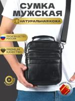 Сумка мужская кожаная 1993-102, барсетка из натуральной кожи