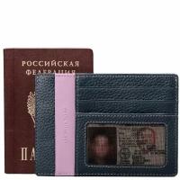 Бумажник водителя Stampa Brio 178-1745CF Blue/Pink УТ-00009661