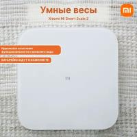 Умные весы Xiaomi Mi Smart Scale 2