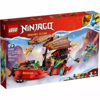 Конструктор Lego Ninjago Destinys Bounty Race against time 71797