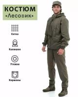 Летний антимоскитный костюм для охоты и рыбалки "Лесовик" от ORION Active. Ткань: Сорочка, Цвет: Хаки. Размер: 44-46/170-176