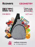 Рюкзак iTCOVERS Magic bag toys для мальчика 4-7 лет с набором игрушек