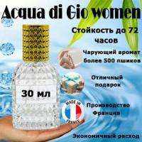 Масляные духи Acqua di Gioia women, 30 мл