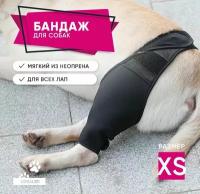 Бандаж на локтевой и коленный сустав, протектор для лап для собак XS