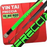 Удилище без колец YIN TAI FRECCIA 15-40гр 600см