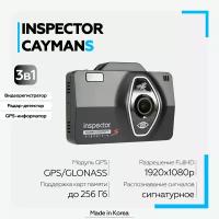 Видеорегистратор с радар-детектором INSPECTOR CAYMAN S (signature)