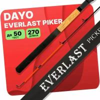 Удилище пикерное DAYO EVERLAST PIKER до 50гр (3+3) 270см