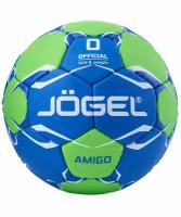 Мяч гандбольный JOGEL Amigo №0