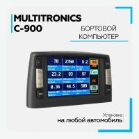 Бортовой компьютер Multitronics C-900