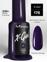 In'Garden Ингарден Гель-лак X-Gel N°176, 8 мл