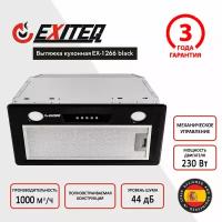 Кухонная вытяжка EXITEQ EX-1266