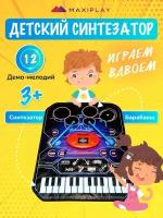Синтезатор с музыкальными инструментами, пианино детское