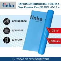 Finka плёнка для пароизоляции Premium Plus 200 MIDI, 75m?, 200 мкм арт. FP75