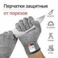 Рабочие перчатки от порезов GPG / строительные защитные перчатки / с покрытием / универсальные ХБ / рукавицы хозяйственные