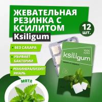 Жевательная резинка Ksilibon Gum Марокканская мята, 12 шт