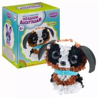 Набор для изготовления игрушек Bondibon Творчество Украшаем лоскутками Собачка