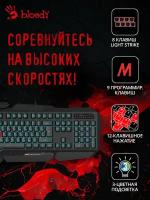 Клавиатура A4 Bloody B318 черный USB Multimedia for gamer LED