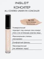 Консилер INGLOT плотный с мягкой ухаживающей формулой под глаза и для лица ALL COVERED CONCEALER N102