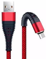 Кабель BoraSCO (50183) Fishbone micro USB красный, 1 м, 3A