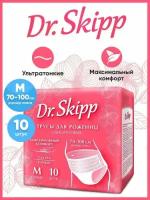 Трусы послеродовые одноразовые Dr.skipp M (70-100 см), 10 шт