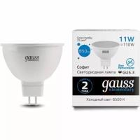 Светодиодная лампа Gauss Elementary MR16 11W 850lm 6500K GU5.3 LED (10шт)