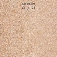 Жидкие обои SILK PLASTER Санд 123