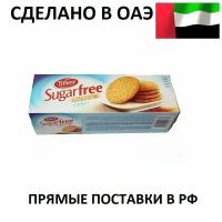 Премиальное овсяное печенье Tiffany SugarFree без добавления сахара нетто 150г,ОАЭ