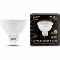 Светодиодная лампа Gauss LED MR16 GU5.3 7W 2700K (упаковка 10шт)