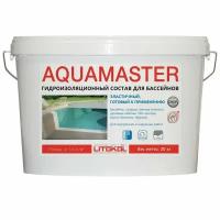 AQUAMASTER-гидроизол. состав для бассейнов (10kg bucket)