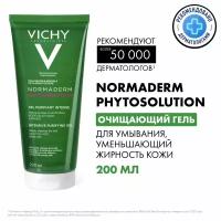 VICHY NORMADERM Очищающий гель для умывания Normaderm Phytosolution 200 мл