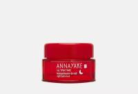 Ночная маска для лица ULTRATIME night balm-mask