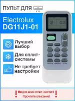 Пульт для Electrolux DG11J1-01 для сплит-системы