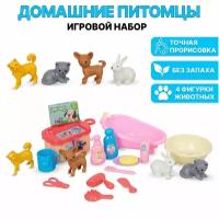 Игровой набор с домашними животными (666-52)