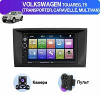 Автомагнитола Dolmax для VOLKSWAGEN Touareg, T5 (Transporter, Caravelle, Multivan) на Windows (камера,bt,громкая связь)+пульт на руль