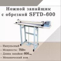 Ножной импульсный запайщик пакетов SFTD-600