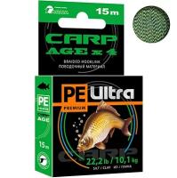 Поводочный материал AQUA CARP AGEx4 Ил/Глина 15m 10,1kg/22,2lb