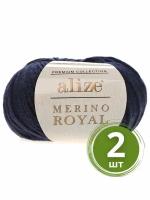 Пряжа Alize Merino Royal (Мерино Роял) - 2 мотка цвет: темно-синий (58), 100% мериносовая шерсть, 100м/50г