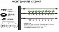 Комплект капельного полива для системы автополива с фитингами и капельной лентой 50 метров, шаг 30 см