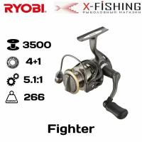 Катушка для рыбалки Ryobi Fighter 3500 (4+1BB, 0.25mm-220m; 0,30mm-160m, 5.1:1, 266g,)