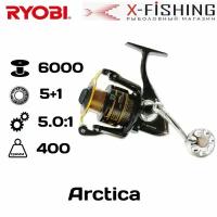 Катушка для рыбалки Ryobi Arctica 6000