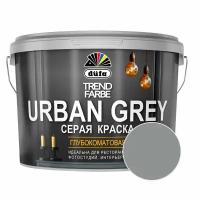 DUFA Краска DUFA Trend Farbe Urban Grey Серый 10 л