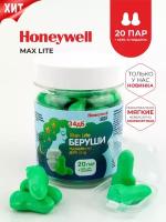 Беруши для сна (лучшее шумоподавление) Honeywell Max Lite 34дб, 20 пар + кейс