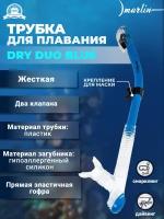 Трубка Marlin DRY DUO