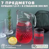 Кувшин стеклянный 1300 мл + 6 стаканов 300 мл, Pasabahce