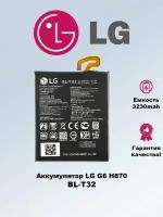 Аккумулятор для LG BL-46G1F K10 2017 (M250)/K20/VS501/X400 ORIG